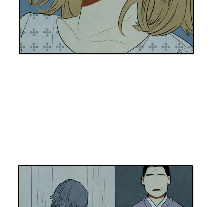 《甜蜜营救》34 第10页
