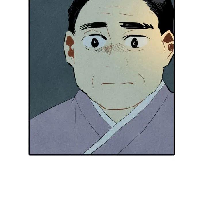 《甜蜜营救》34 第12页