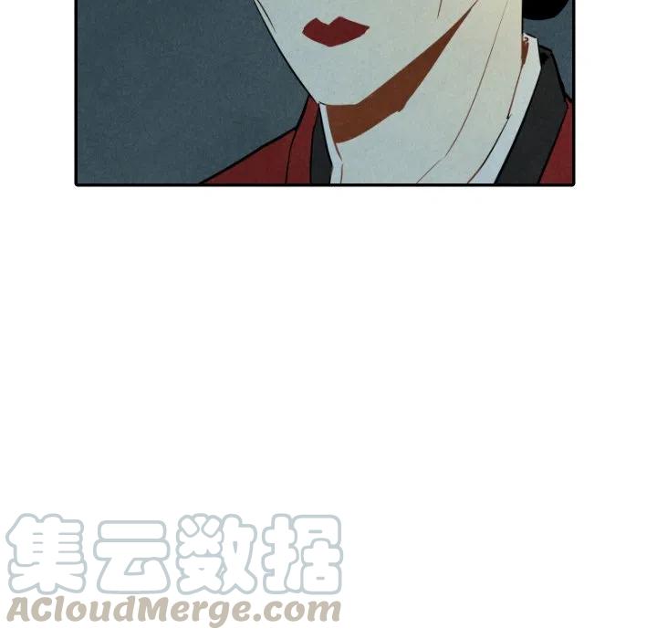 《甜蜜营救》34 第29页