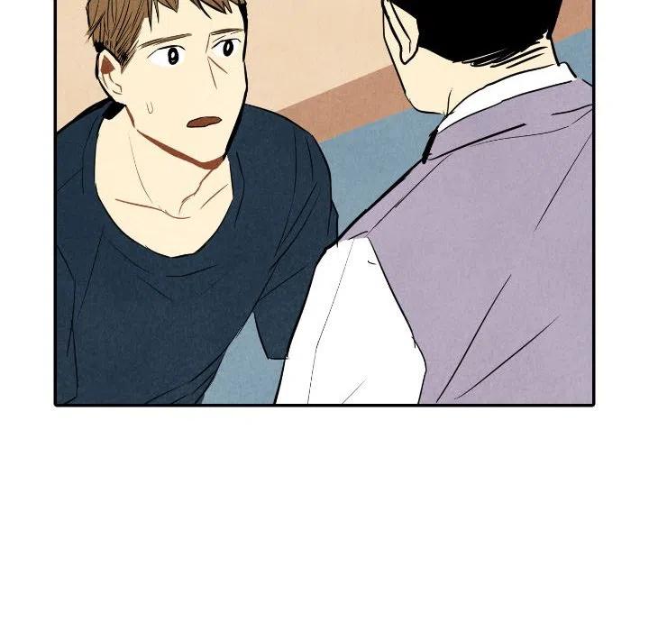 《甜蜜营救》34 第34页