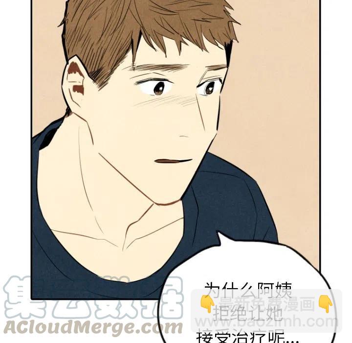 《甜蜜营救》34 第37页