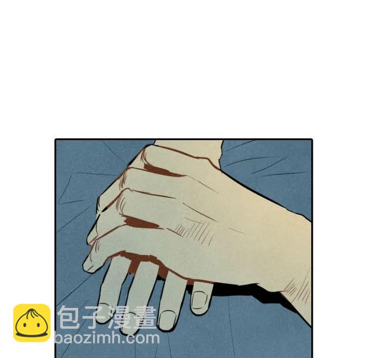 《甜蜜营救》34 第6页