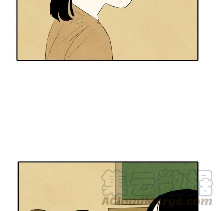 《甜蜜营救》36 第17页