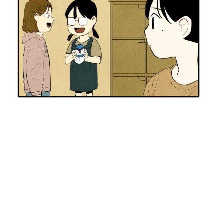 《甜蜜营救》36 第18页