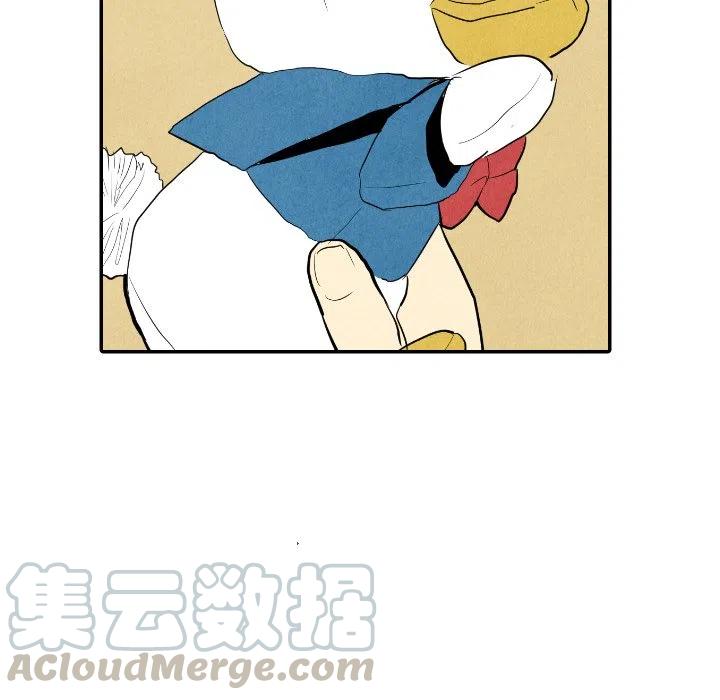 《甜蜜营救》36 第21页