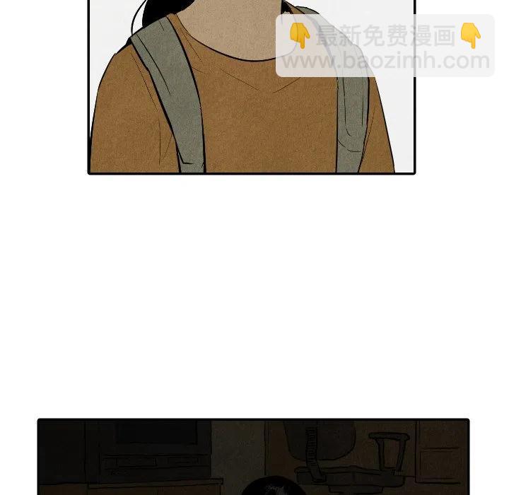 《甜蜜营救》36 第31页