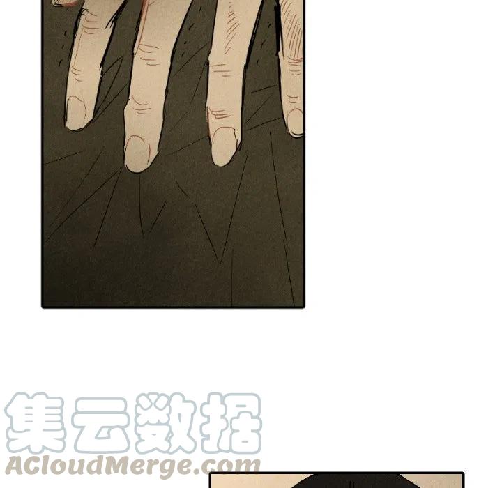 《甜蜜营救》36 第37页