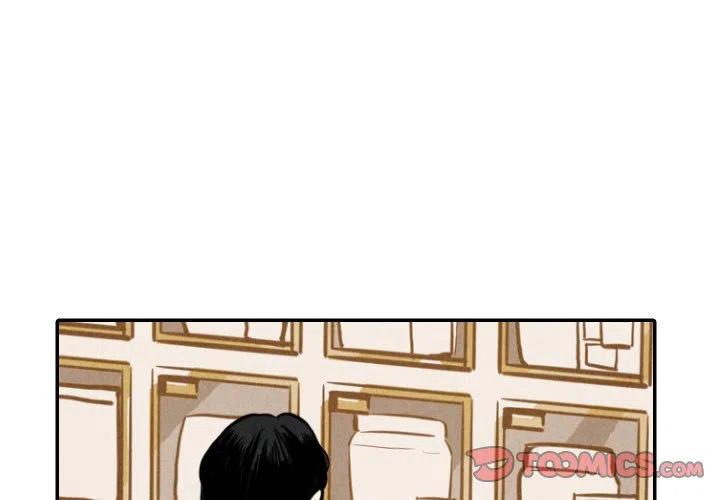 《甜蜜营救》36 第3页