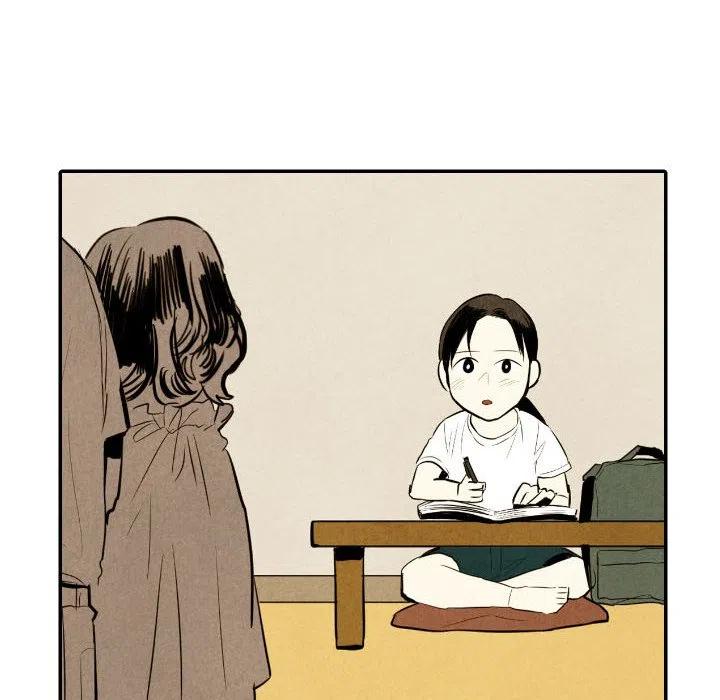 《甜蜜营救》35 第12页