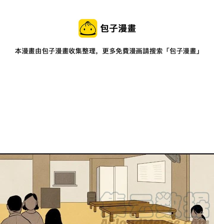 《甜蜜营救》35 第1页
