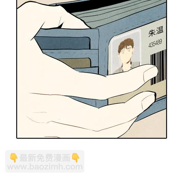 《甜蜜营救》35 第27页