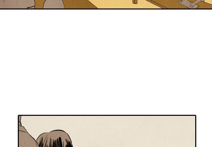 《甜蜜营救》35 第2页