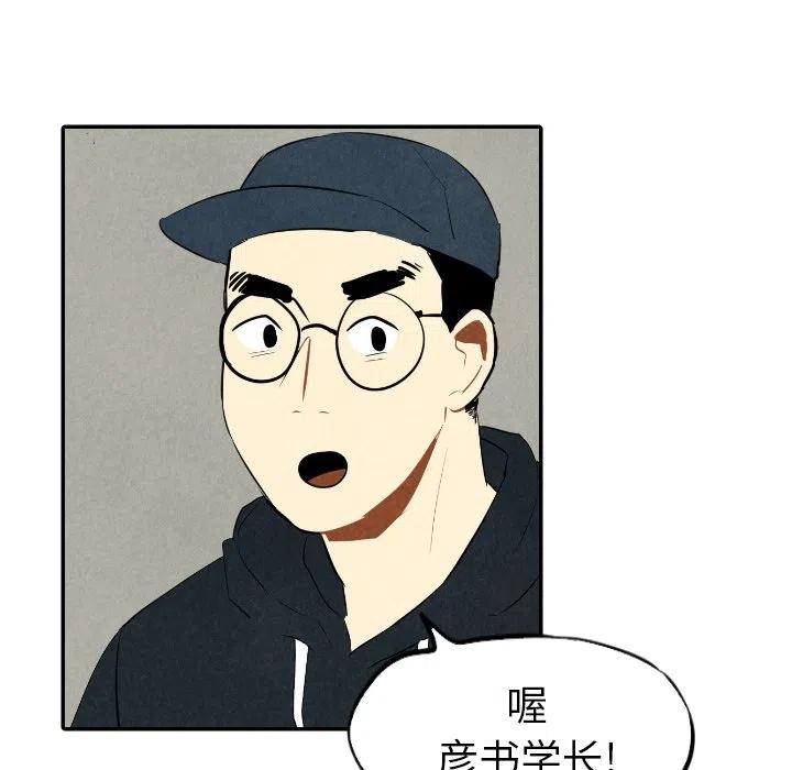 《甜蜜营救》35 第36页