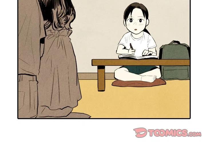 《甜蜜营救》35 第3页