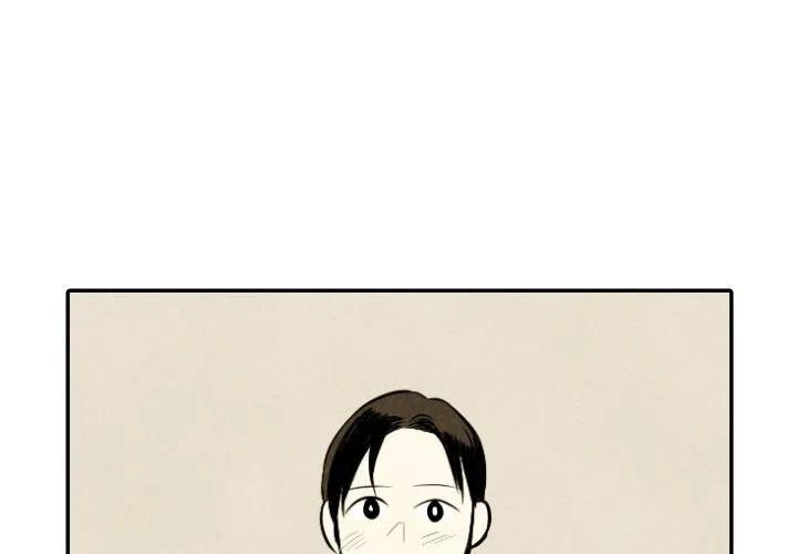 《甜蜜营救》35 第4页