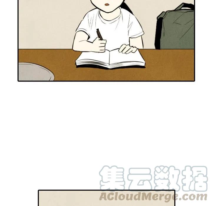 《甜蜜营救》35 第5页