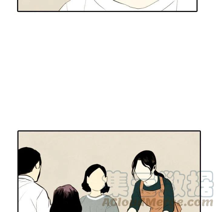《甜蜜营救》35 第9页