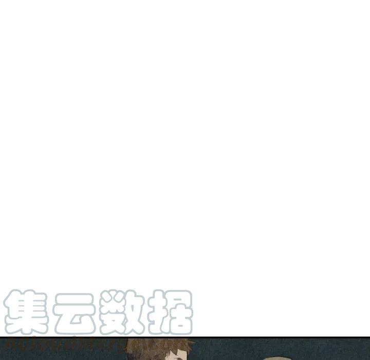 《甜蜜营救》33 第13页