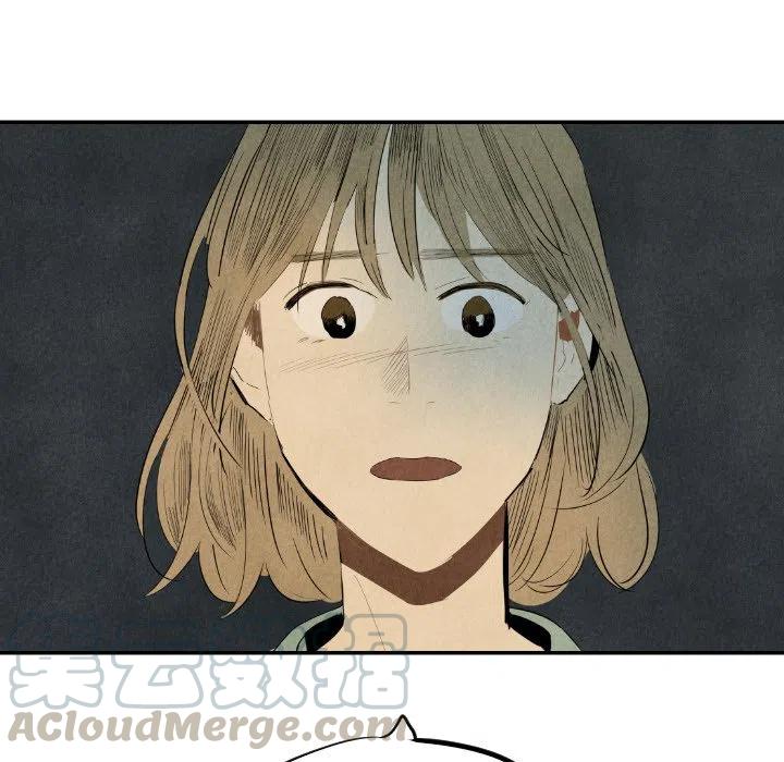 《甜蜜营救》33 第17页