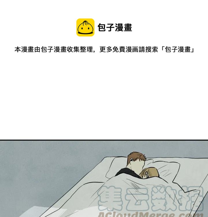 《甜蜜营救》33 第1页