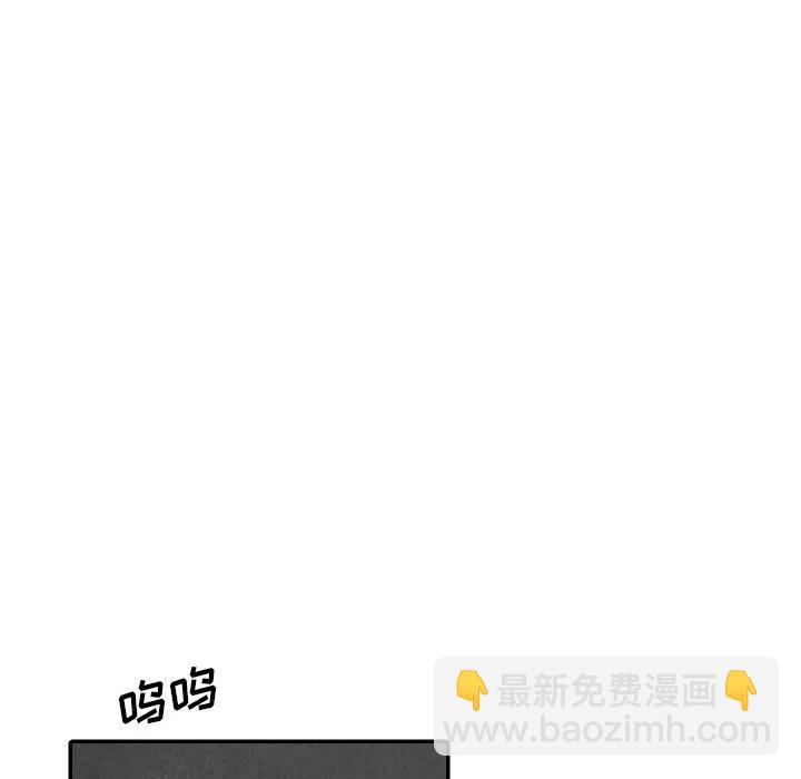 《甜蜜营救》33 第38页