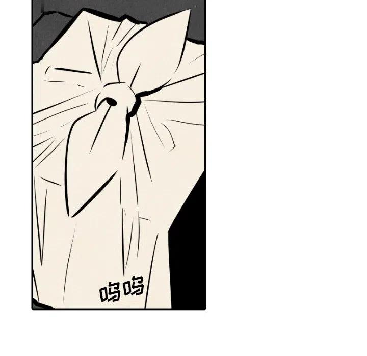 《甜蜜营救》33 第39页