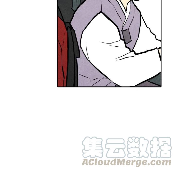 《甜蜜营救》33 第41页