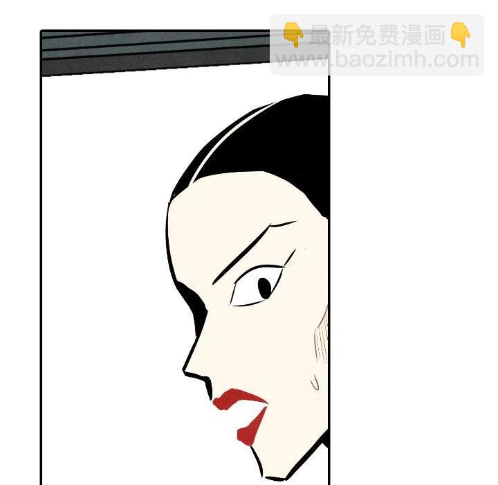 《甜蜜营救》33 第42页