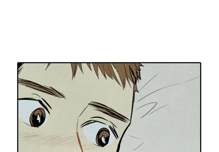 《甜蜜营救》33 第4页