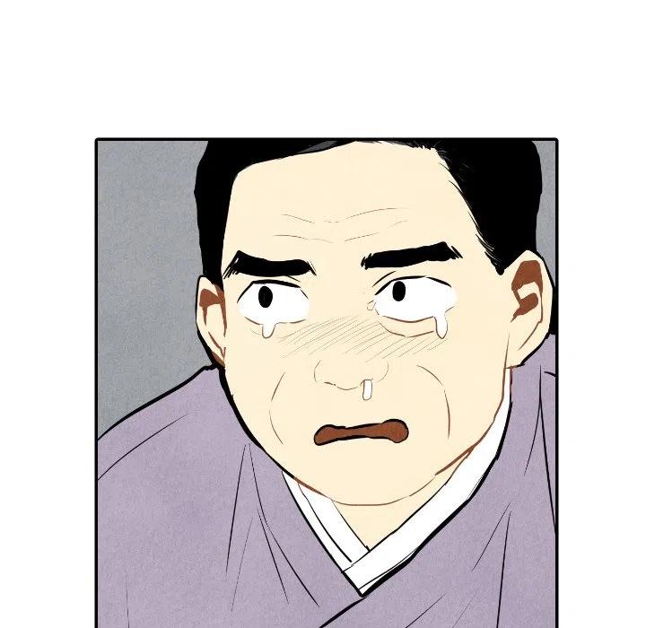 《甜蜜营救》33 第50页