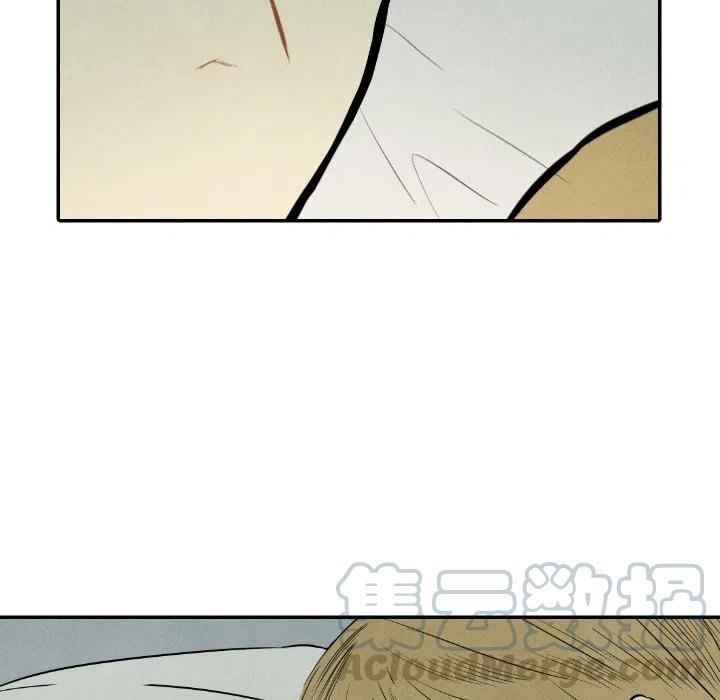 《甜蜜营救》33 第5页