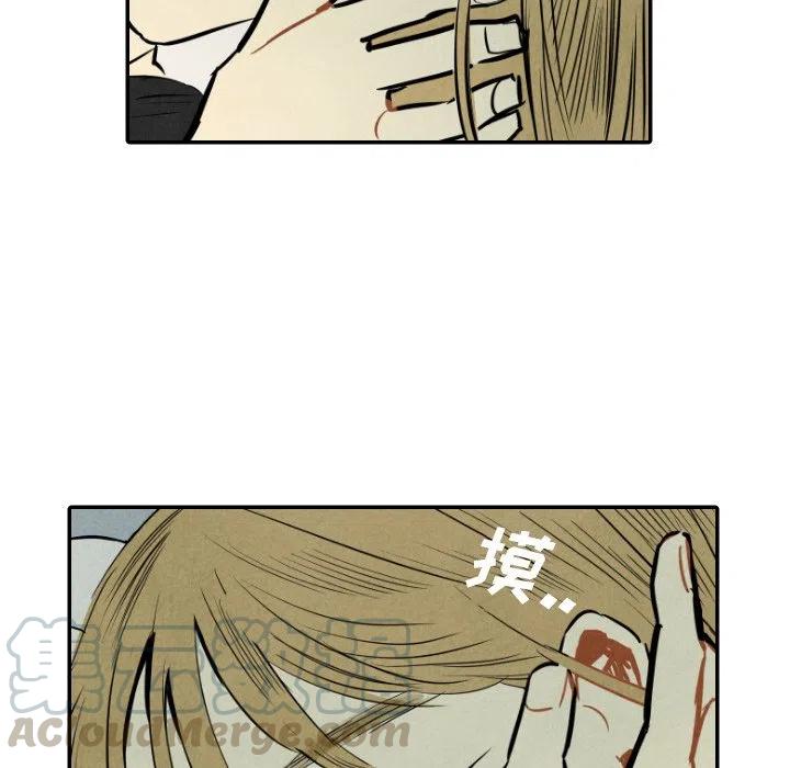 《甜蜜营救》33 第9页