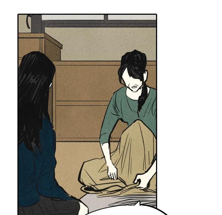 《甜蜜营救》38 第14页