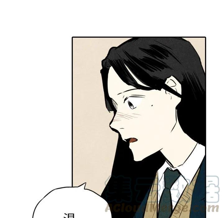 《甜蜜营救》38 第29页