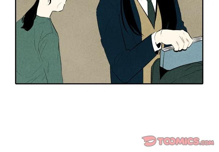 《甜蜜营救》38 第2页