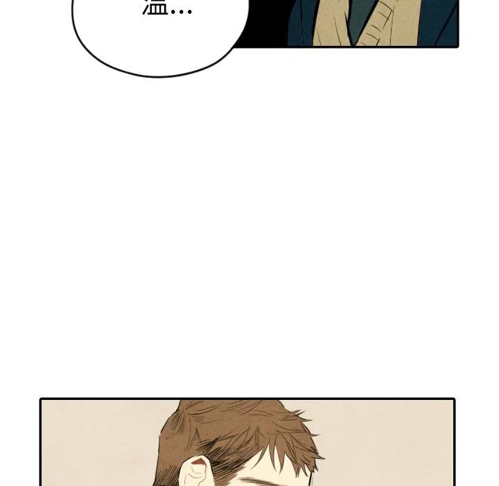 《甜蜜营救》38 第30页