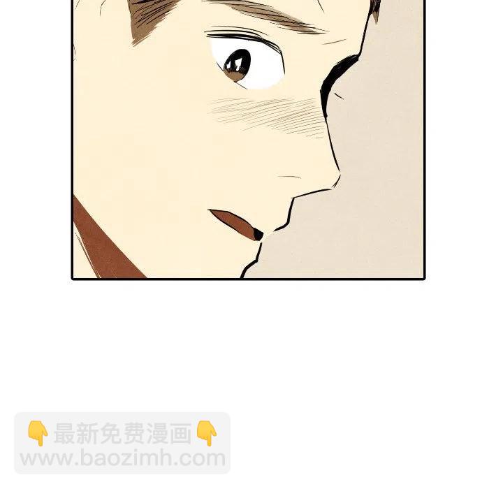 《甜蜜营救》38 第32页
