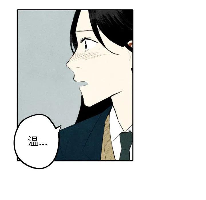 《甜蜜营救》38 第36页