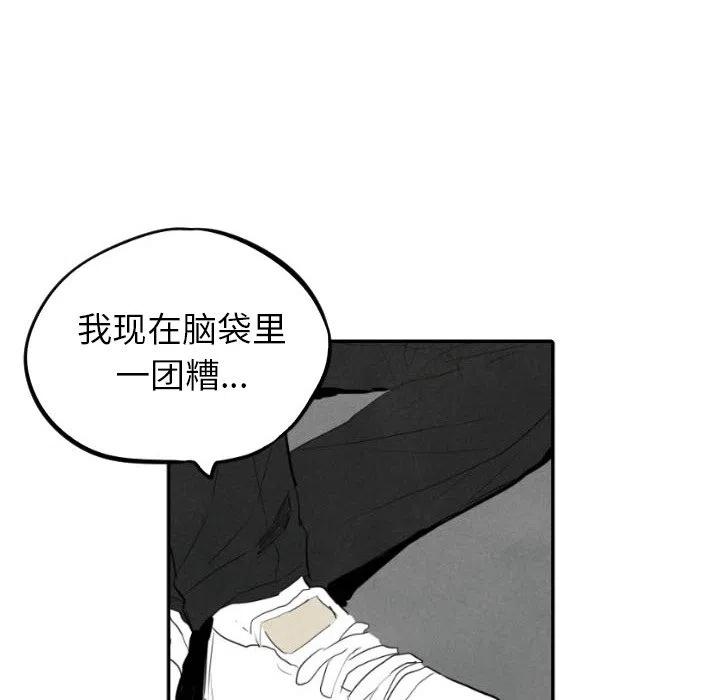 《甜蜜营救》38 第46页