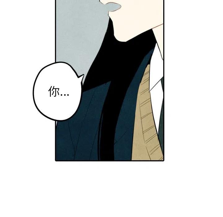 《甜蜜营救》38 第50页
