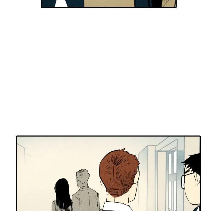 《甜蜜营救》37 第15页