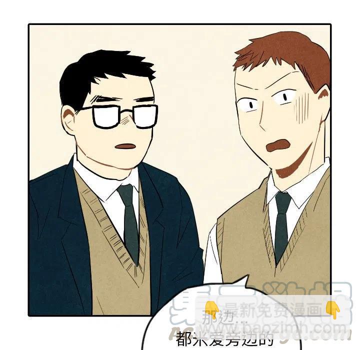 《甜蜜营救》37 第17页