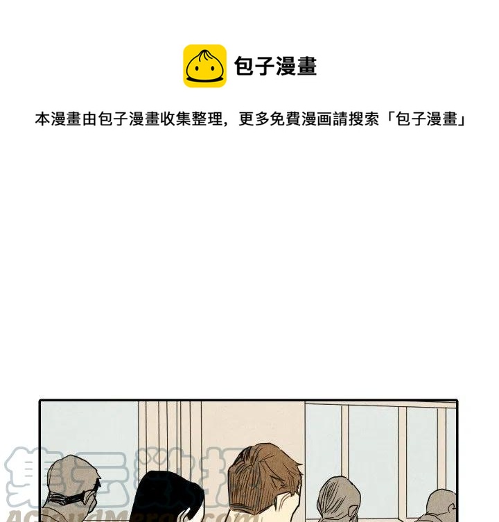 《甜蜜营救》37 第1页