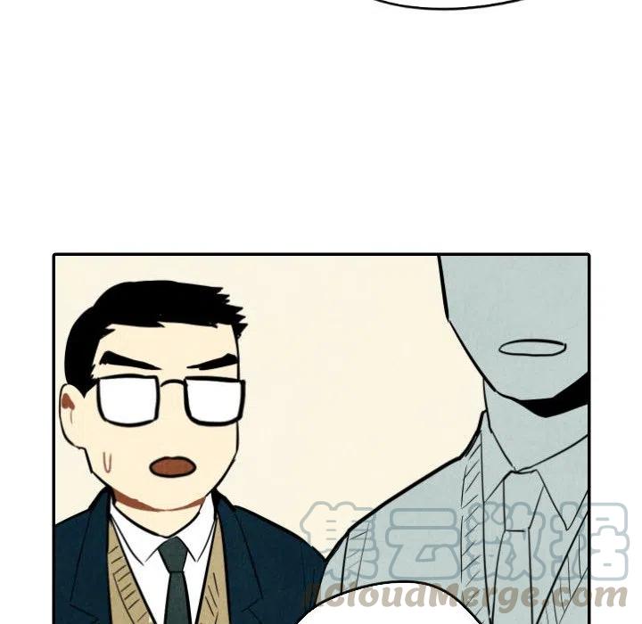 《甜蜜营救》37 第21页