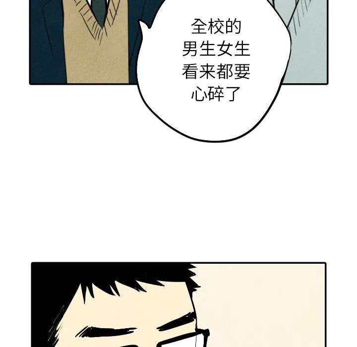 《甜蜜营救》37 第22页