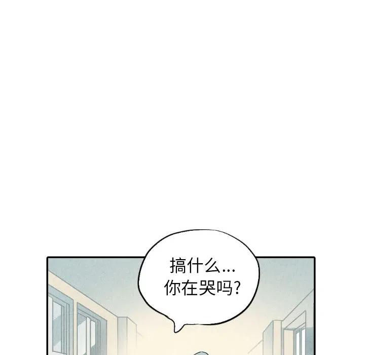 《甜蜜营救》37 第24页