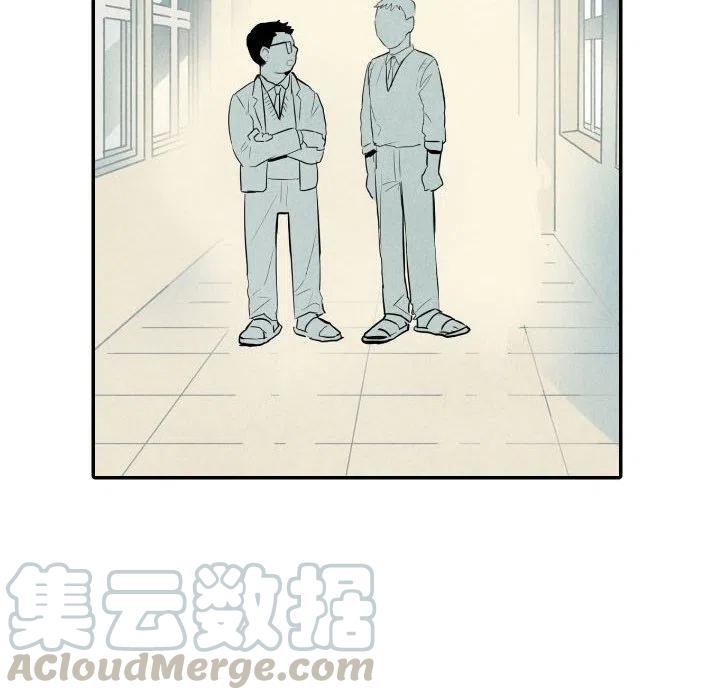 《甜蜜营救》37 第25页