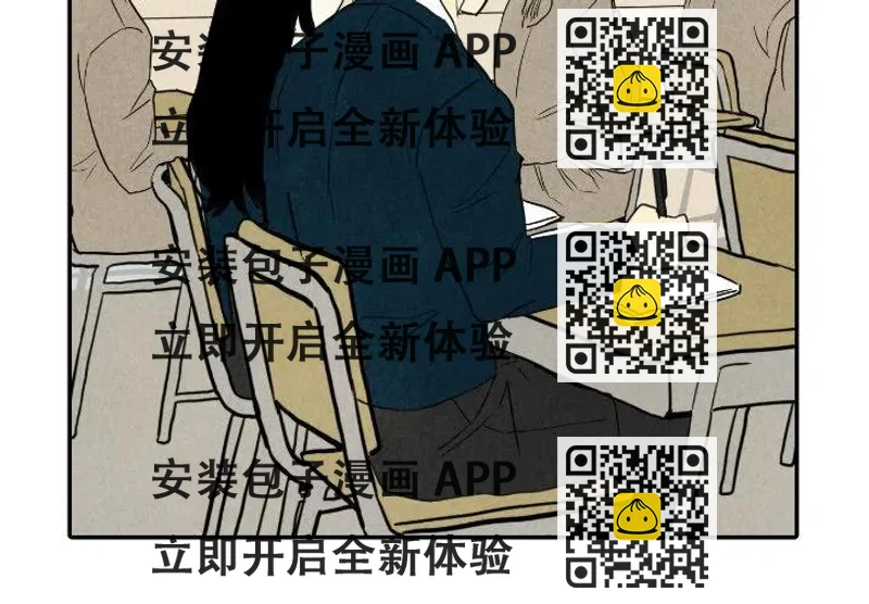 《甜蜜营救》37 第2页