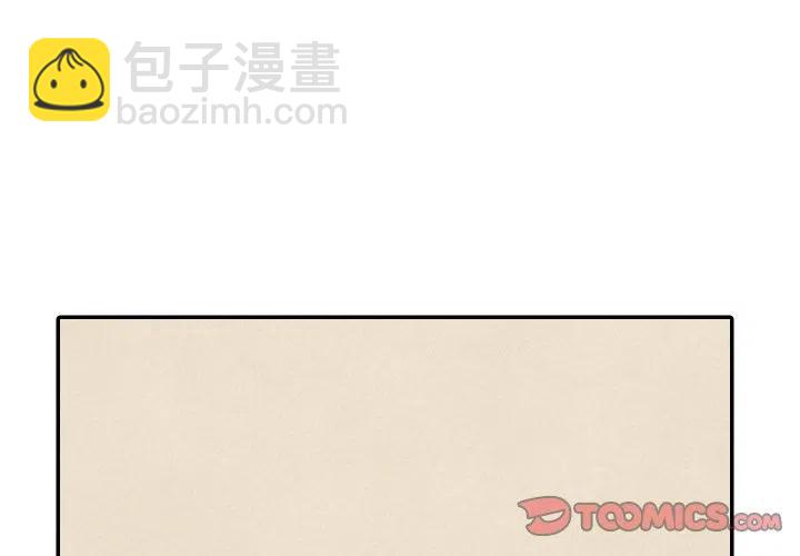 《甜蜜营救》37 第3页