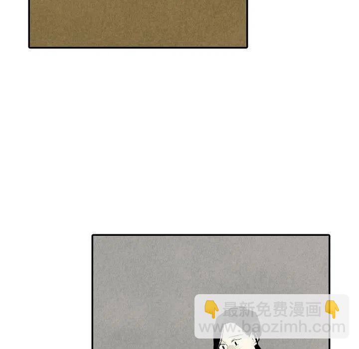 《甜蜜营救》37 第46页